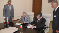Момент подписания